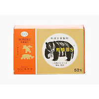 廣貫堂 【第2類医薬品】熊膽圓S 88包 の通販 - カテゴリ：日用品