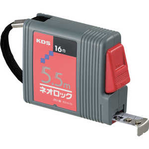 ムラテックKDS KDSネオロック角16巾55m KS1655 ムラテックKDS KDSネオロック角16巾55m KS1655