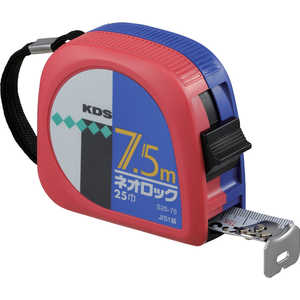 ムラテックKDS KDSネオロック25巾75m  KS2575B