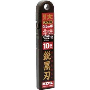 ムラテックKDS カッター替刃 鋭黒刃(大)10枚入 LB10BH_ ムラテックKDS カッター替刃 鋭黒刃(大)10枚入 LB10BH_