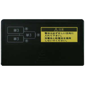ムラテックKDS 電池蓋 ABTC2 ムラテックKDS 電池蓋 ABTC2