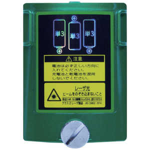 ムラテックKDS 電池蓋 ABTC3 ムラテックKDS 電池蓋 ABTC3