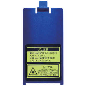ムラテックKDS 電池蓋 ABTC5 ムラテックKDS 電池蓋 ABTC5