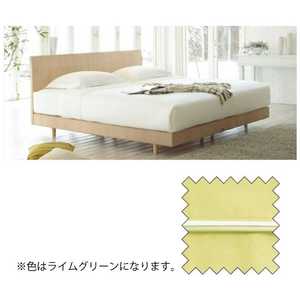【ボックスシーツ】エッフェ プレミアム シングルサイズ(綿100%/97×195×40cm/ライムグリーン) フランスベッド 【ボックスシーツ】エッフェ プレミアム シングルサイズ(綿100%/97×195×40cm/ライムグリーン) フランスベッド