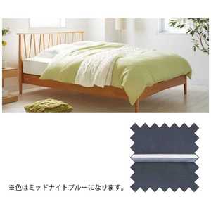 【掛ふとんカバー】エッフェ プレミアム(綿100%/260×210cm/ミッドナイトブルー) フランスベッド 【掛ふとんカバー】エッフェ プレミアム(綿100%/260×210cm/ミッドナイトブルー) フランスベッド