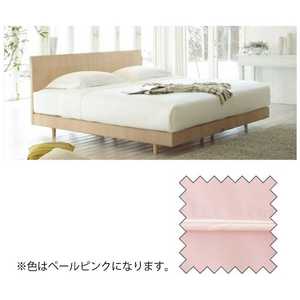 【ボックスシーツ】エッフェ プレミアム ワイドダブルサイズ(綿100%/154×195×40cm/ペールピンク) フランスベッド 【ボックスシーツ】エッフェ プレミアム ワイドダブルサイズ(綿100%/154×195×40cm/ペールピンク) フランスベッド