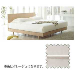 【ボックスシーツ】エッフェ プレミアム ダブルサイズ(綿100%/140×195×40cm/グレージュ) フランスベッド 【ボックスシーツ】エッフェ プレミアム ダブルサイズ(綿100%/140×195×40cm/グレージュ) フランスベッド