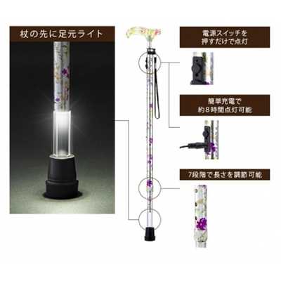 新品／フランスベッド／ライトケイン／足元ライト付き 杖 フランスベッド 光る杖 ライトケイン の通販 - カテゴリ：日用品