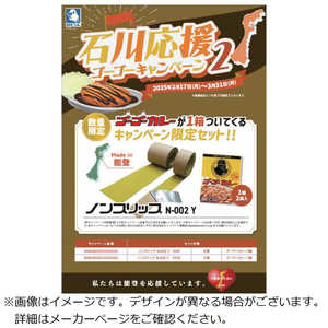 レヂボン ノンスリップテープ 黄色 WA50 N-002Y 50×5000 6巻入り限定セット SNRN002Y000001A レヂボン ノンスリップテープ 黄色 WA50 N-002Y 50×5000 6巻入り限定セット SNRN002Y000001A