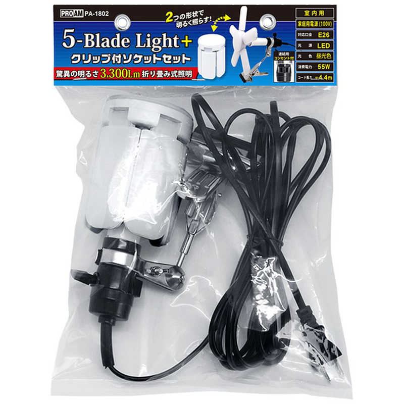 豊光 豊光 5-Blade Lightセット PA1802 PA1802
