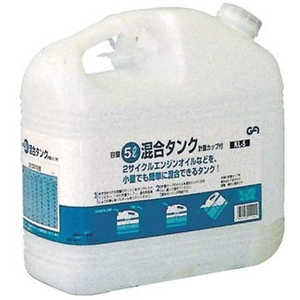 三共コーポレーション KL-5 GA 混合計量タンク #526700 三共コーポレーション KL-5 GA 混合計量タンク #526700