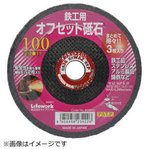三共コーポレーション LW オフセットトイシ トクトク 3マイイリ 103 ＃803855 4341163