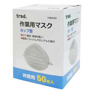 三共コーポレーション ｔｒａｄ　マスクカップ式　５０入　ＴＷＭ－５０　＃９０４１１５ #904115