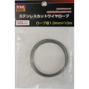 三共コーポレーション ＴＲＡＤ　ＴＳＣ－１０１０　ステンカットワイヤ１．０ｘ１０＃３５５１１７ TSC1010