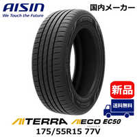 アイシン AISIN タイヤ 新品 AIECO (アイエコ) EC50 AITERRA (アイテラ
