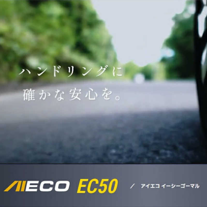 アイシン AISIN アイシン AISIN タイヤ 新品 AIECO (アイエコ) EC50 AITERRA (アイテラ) 155/65R14 75T 夏用 1本 （お届けのみ） TIRAZ-9522 TIRAZ-9522