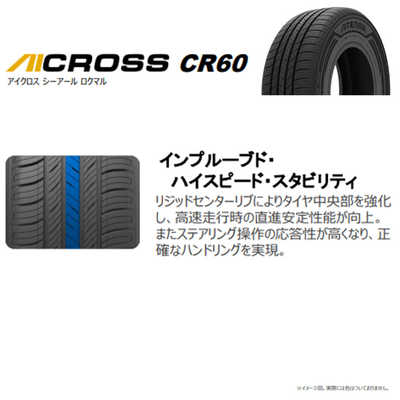 アイシン AISIN タイヤ 新品 AICROSS (アイクロス) CR60 AITERRA 