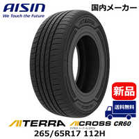アイシン AISIN タイヤ 新品 AICROSS (アイクロス) CR60 AITERRA
