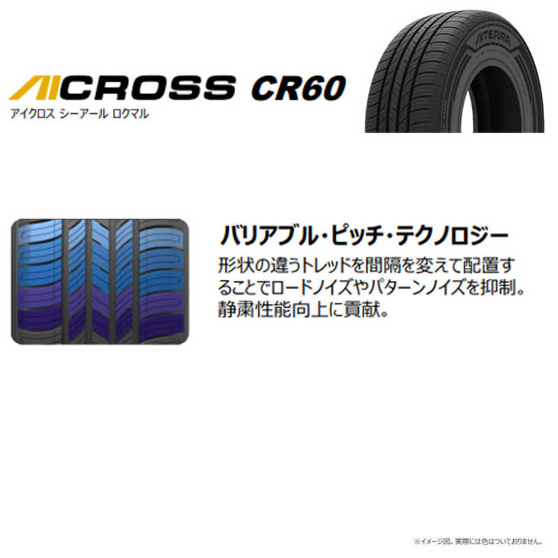 アイシン AISIN アイシン AISIN タイヤ 新品 AICROSS (アイクロス) CR60 AITERRA (アイテラ) 225/65R17 102V 夏用 1本 （お届けのみ） TIRAZ-9611 TIRAZ-9611