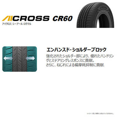 275/60R20 アイシン アイクロス CR60 アイシン AISIN タイヤ 新品 AICROSS (アイクロス) CR60 AITERRA