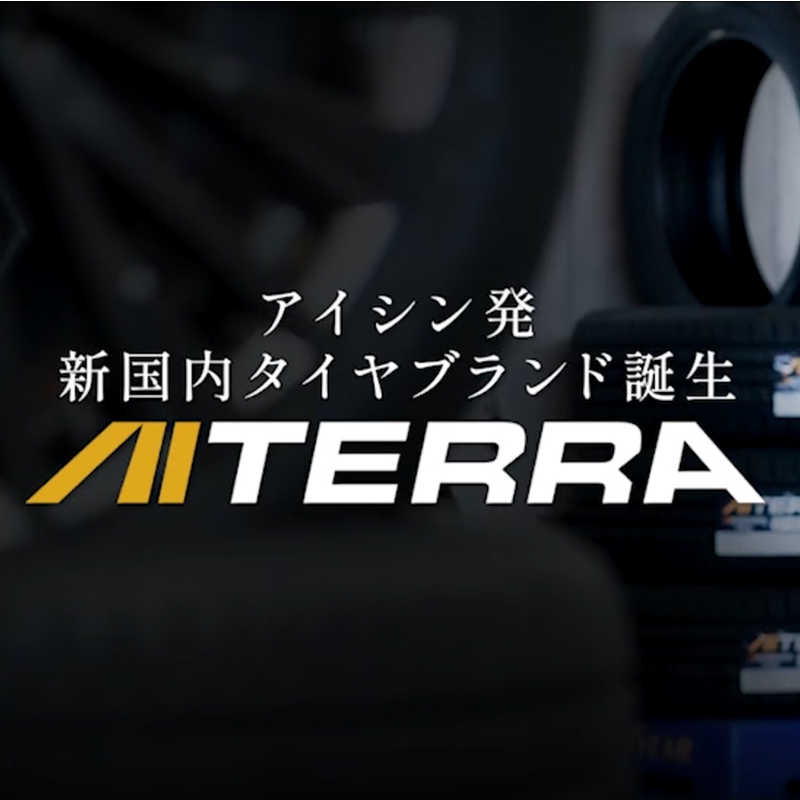 アイシン AISIN アイシン AISIN タイヤ 新品 AIWAGON (アイワゴン) WA70 AITERRA (アイテラ) 195/80R15 107/105R 夏用 1本 （お届けのみ） TIRAZ-9701 TIRAZ-9701