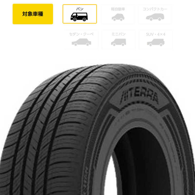 アイシン AISIN アイシン AISIN タイヤ 新品 AIWAGON (アイワゴン) WA70 AITERRA (アイテラ) 195/80R15 107/105R 夏用 1本 （お届けのみ） TIRAZ-9701 TIRAZ-9701
