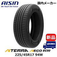アイシン AISIN タイヤ 新品 AIECO (アイエコ) EC50 AITERRA (アイテラ 