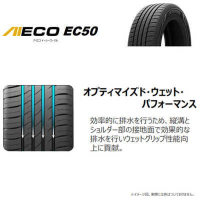 アイシン AISIN タイヤ 新品 AIECO (アイエコ) EC50 AITERRA (アイテラ
