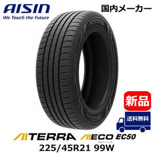 アイシン AISIN タイヤ 新品 AIECO (アイエコ) EC50 AITERRA (アイテラ)  225/45R21 99W 夏用 1本  (お届けのみ)  TIRAZ9556