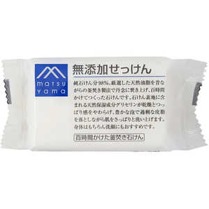 松山油脂 M-mark(エムマーク) 無添加せっけん (100g) 