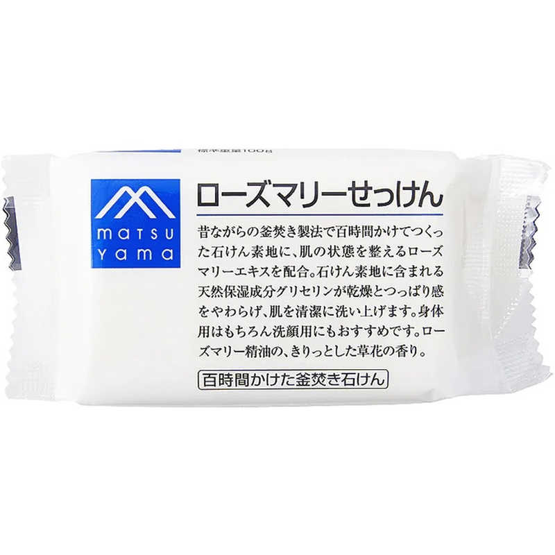 松山油脂 松山油脂 M-mark(エムマーク) ローズマリーせっけん (100g)  