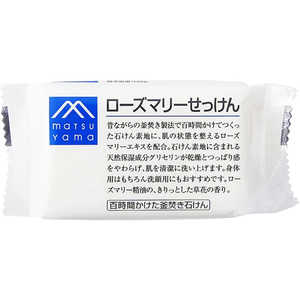 松山油脂 M-mark(エムマーク) ローズマリーせっけん (100g) 松山油脂 M-mark(エムマーク) ローズマリーせっけん (100g)
