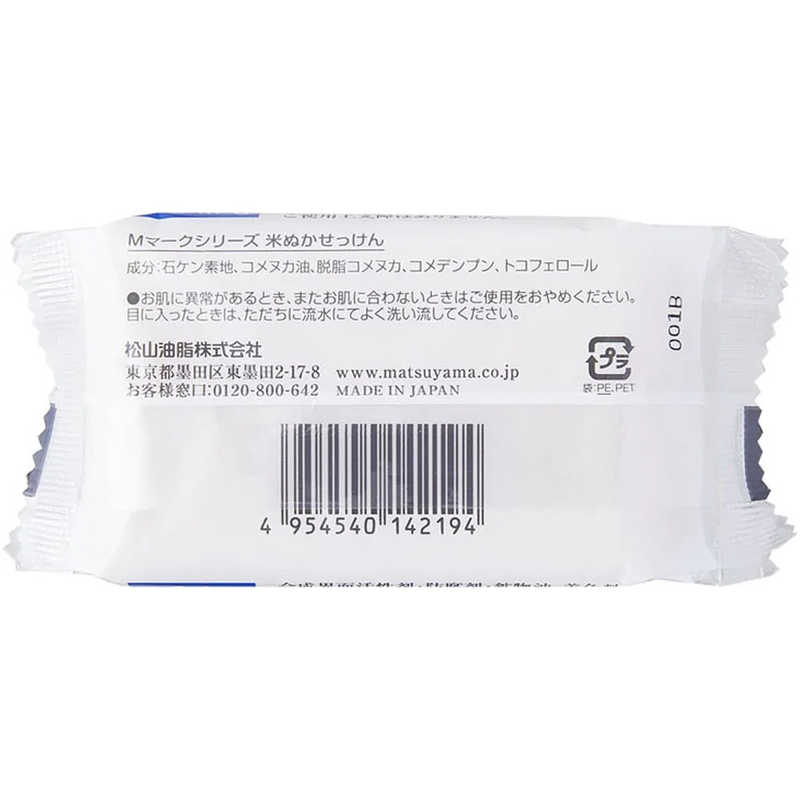 松山油脂 松山油脂 M-mark(エムマーク) 米ぬかせっけん (100g)  