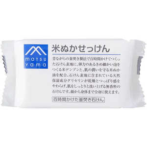 松山油脂 M-mark(エムマーク) 米ぬかせっけん (100g) 