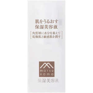 松山油脂 肌をうるおす保湿スキンケア 肌をうるおす 保湿美容液 (30ml) 