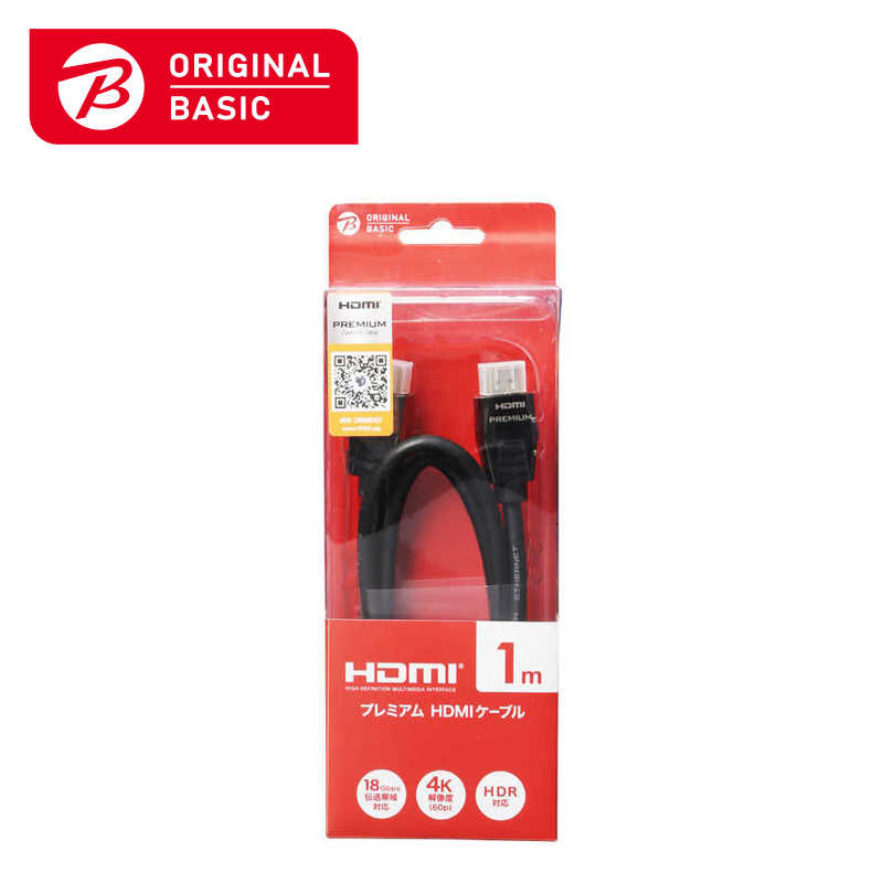 ORIGINALBASIC ORIGINALBASIC HDMIケーブル ブラック PRM [1m /HDMI⇔HDMI /スタンダードタイプ /4K対応] PRM HDMI 1.0PB PRM HDMI 1.0PB