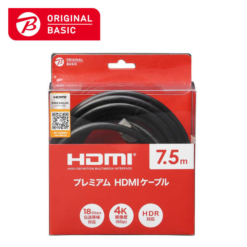 ORIGINALBASIC ORIGINALBASIC HDMIケーブル ブラック PRM [7.5m /HDMI⇔HDMI /スタンダードタイプ /4K対応] PRM HDMI 7.5PB PRM HDMI 7.5PB