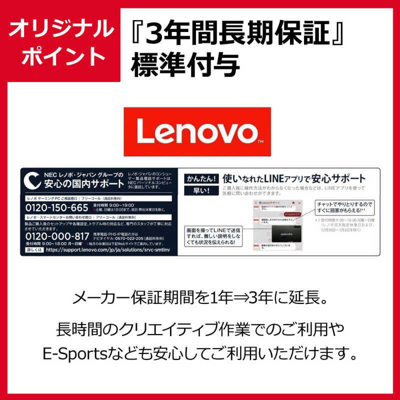 レノボジャパン　Lenovo レノボジャパン　Lenovo ゲーミングノートパソコン IdeaPad Gaming 350i[15.6型/intel Core i7/HDD:1TB/SSD:256GB/メモリ:8GB] 81Y40050WR オニキスブラック 81Y40050WR オニキスブラック