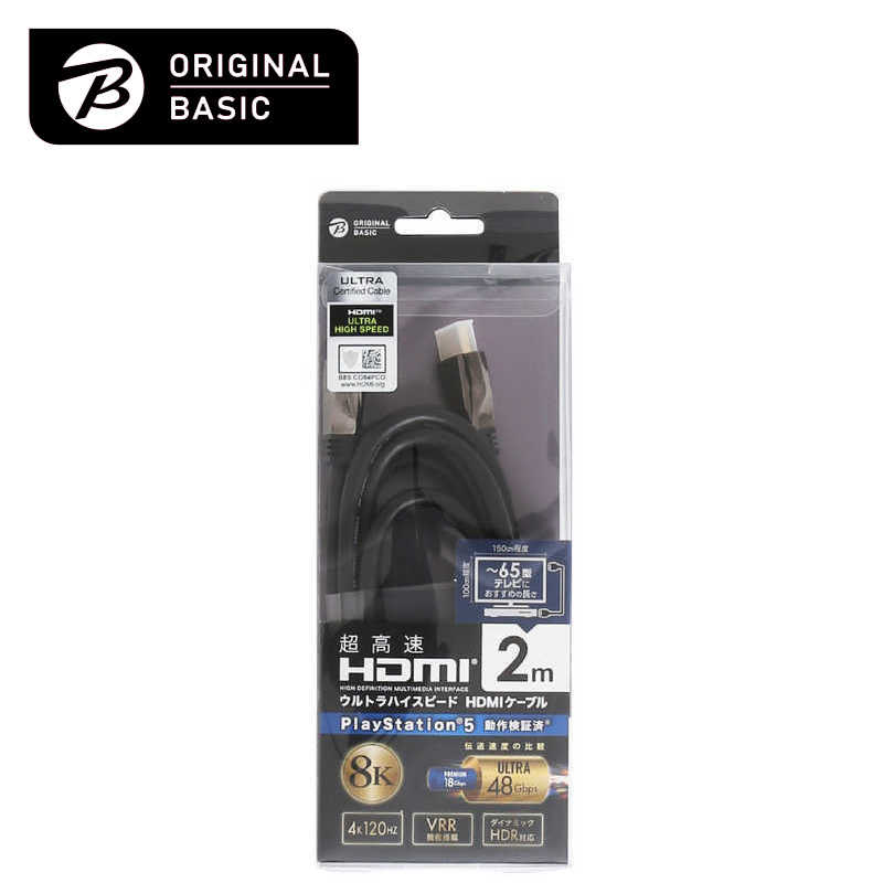 ORIGINALBASIC ORIGINALBASIC ウルトラ HDMI ケーブル メタル [ 2m / HDMI ⇔ HDMI / スタンダードタイプ / 8K・4K 対応 ] OS-HDM1UH200BK OS-HDM1UH200BK