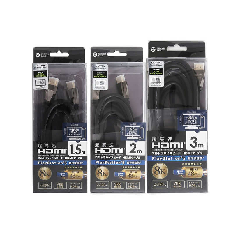 ORIGINALBASIC ORIGINALBASIC ウルトラ HDMI ケーブル メタル [ 3m / HDMI ⇔ HDMI / スタンダードタイプ / 8K・4K 対応 ] OS-HDM1UH300BK OS-HDM1UH300BK