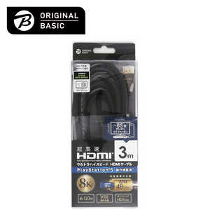 ORIGINALBASIC ウルトラHDMIケーブル METAL [3m /HDMI⇔HDMI /スタンダードタイプ /8K・4K対応] OS-HDM1UH300BK