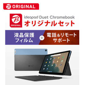 レノボジャパン Lenovo 【アウトレット】ノートパソコン IdeaPad Duet Chromebook 【保護フィルム＆電話リモートセット】アイスブルー + アイアングレー [10.1型