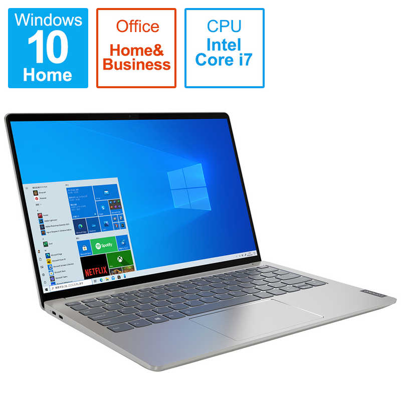 レノボジャパン　Lenovo 【アウトレット】ノートパソコン IdeaPad S540 ライトシルバー [13.3型 /intel Core i7  /メモリ：8GB /SSD：512GB /2021年8月] 82H1002FWR