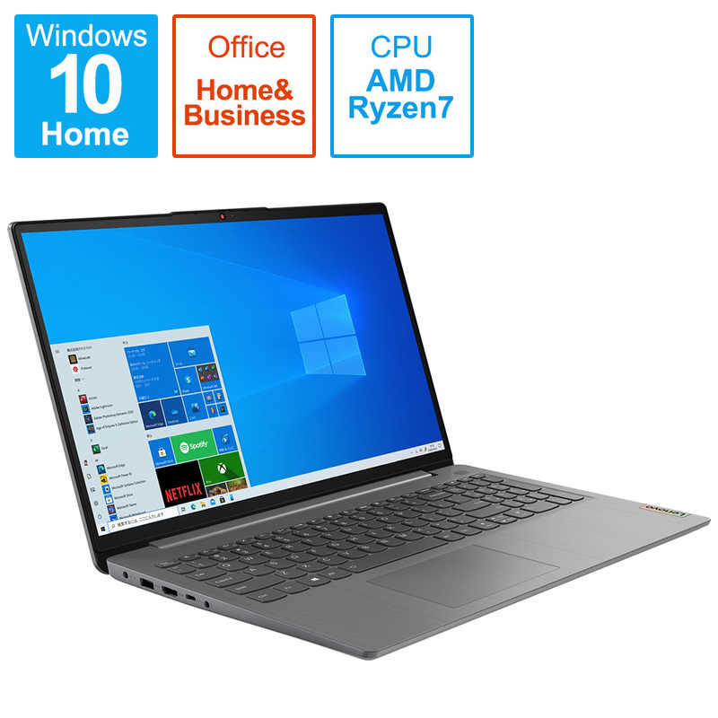 レノボジャパン Lenovo ノートパソコン Ideapad Slim360 アークティックグレー 15 6型 Amd Ryzen 7 メモリ 8gb Ssd 512gb 21年7月モデル ku00nswr の通販 カテゴリ パソコン 周辺機器 プリンター レノボジャパン Lenovo 家電通販のコジマネット 全品 レノボジャパン Lenovo ノートパソコン Ideapad Slim360 アークティックグレー 15 6型 Amd Ryzen 7 メモリ 8gb Ssd 512gb 21年7月モデル ku00nswr の通販 カテゴリ パソコン 周辺機器 プリンター レノボジャパン Lenovo 家電通販のコジマネット 全品