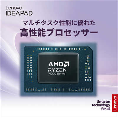 ノートPC402 メモリ8GB★i5-4300M 美品レノボSSD128GB Lenovo（レノボ） Slim IdeaPad Lenovo ノートパソコン 【公式・直販】 Windowsノート本体