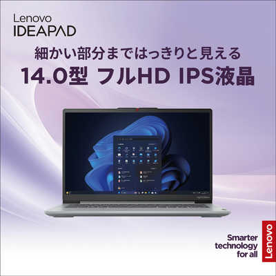 【新品 未使用 未開梱】レノボジャパン　Lenovo　ノートパソコン Lenovo レノボ・ジャパン ノートパソコン V14 Gen 4 (Core i5ー
