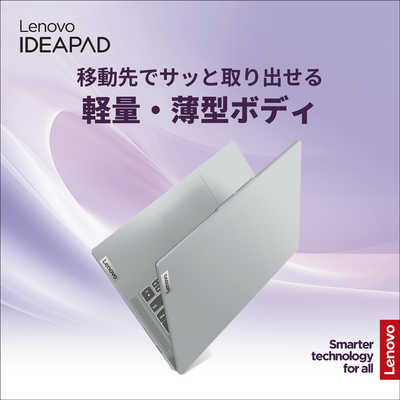 レノボジャパン Lenovo 【アウトレット】ノートパソコン IdeaPad