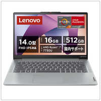 【新品 未使用 未開梱】レノボジャパン　Lenovo　ノートパソコン Lenovo レノボ・ジャパン ノートパソコン V14 Gen 4 (Core i5ー
