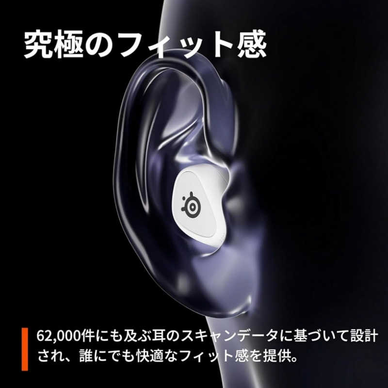 STEELSERIES STEELSERIES ゲーミングヘッドセット Vtuber限定ギフト付き第1弾 Arctis GameBuds ［ワイヤレス(Bluetooth) / 両耳 / イヤホンタイプ］ White 61682CP1 61682CP1