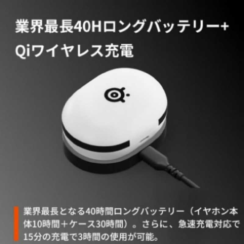 STEELSERIES STEELSERIES ゲーミングヘッドセット Vtuber限定ギフト付き第1弾 Arctis GameBuds ［ワイヤレス(Bluetooth) / 両耳 / イヤホンタイプ］ White 61682CP1 61682CP1